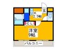 サンコークレアール 1Kの間取り