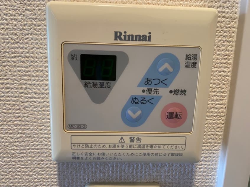 内観写真 スカイホーム宝泉Ⅱ