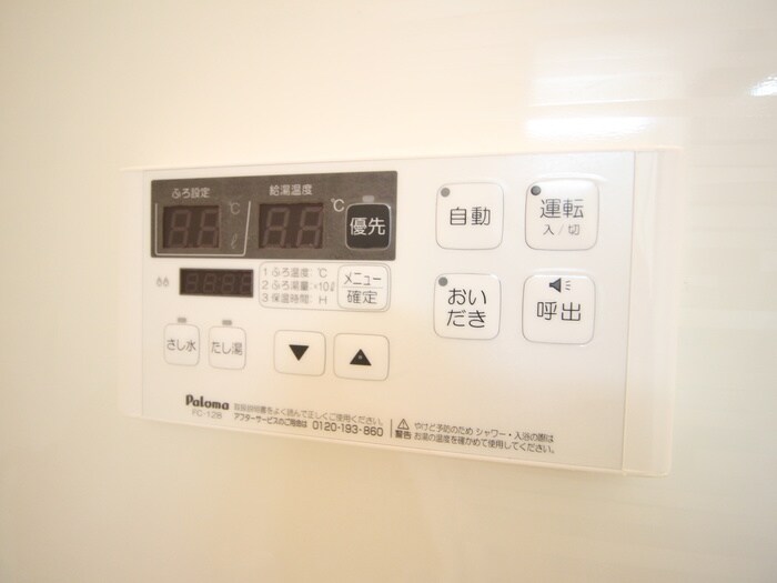 内観写真 セレニティ南巽
