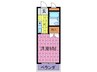 I-SPACIO2 1Kの間取り