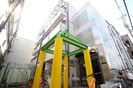 I-SPACIO2の外観