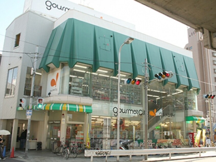 グルメシティ上新庄駅前店(スーパー)まで400m ホープ上新庄
