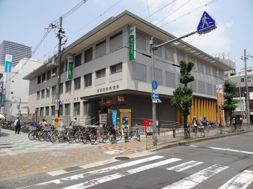 高槻駅前郵便局(郵便局)まで200m GREEN　FIELD