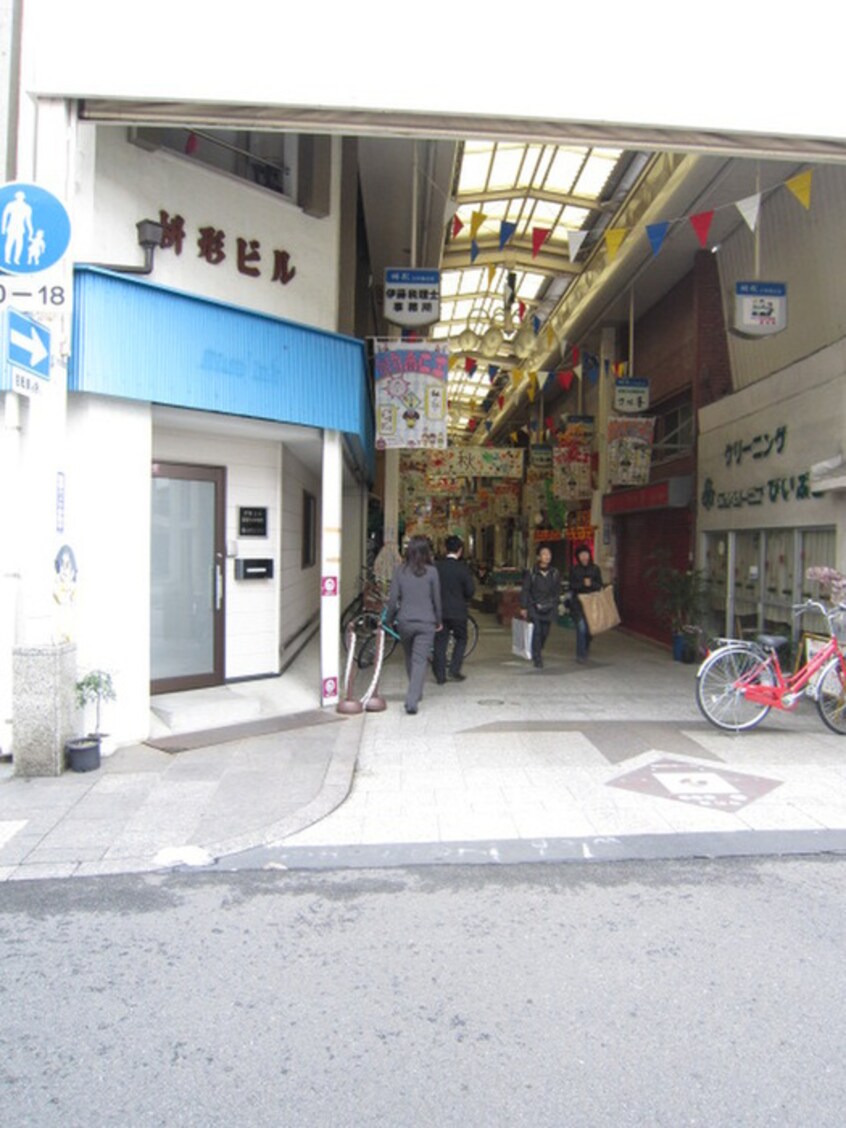 出町商店町(スーパー)まで350m 鶴山町１１番地貸家