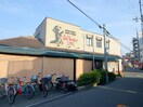 シェフカワカミ豊中店(スーパー)まで315m プリマベ－ラ千里園
