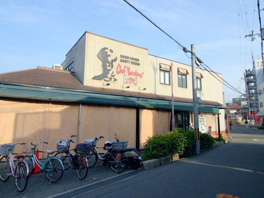 シェフカワカミ豊中店(スーパー)まで315m プリマベ－ラ千里園