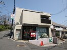 豊中刀根山郵便局(郵便局)まで329m プリマベ－ラ千里園