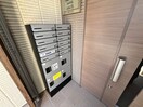 建物設備 へーベルメゾン井口堂