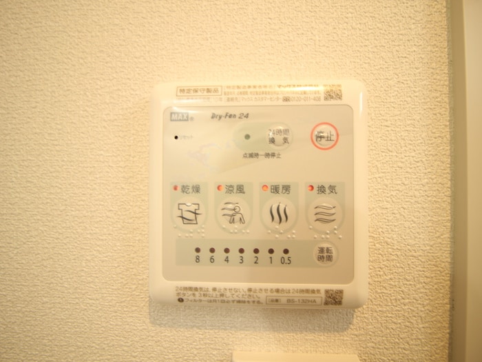 内観写真 へーベルメゾン井口堂