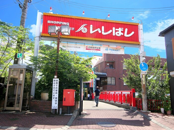 石橋商店街(ショッピングセンター/アウトレットモール)まで550m へーベルメゾン井口堂