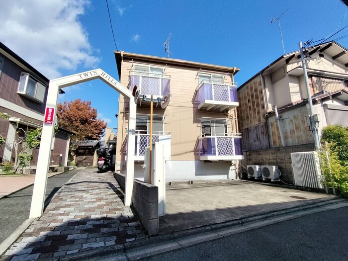 外観写真 ツインヒル館