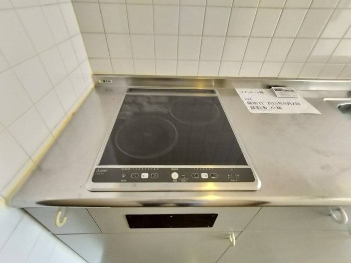 キッチン ツインヒル館