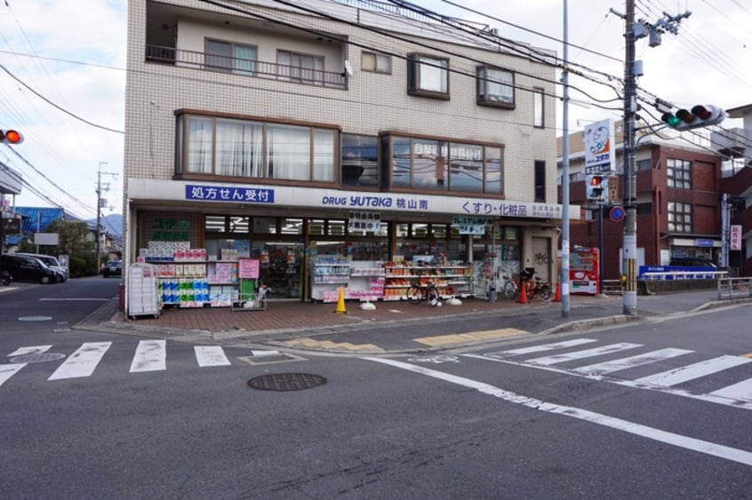 ドラッグユタカ(ドラッグストア)まで130m 陵南ハイツ