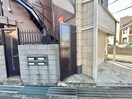 エントランス部分 はとやマンション