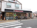 ミスタードーナツ JR千里丘ショップ(ファストフード)まで170m はとやマンション