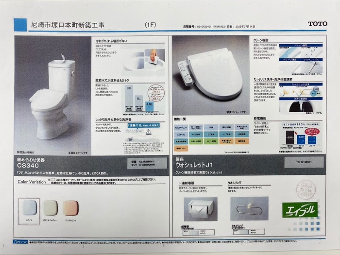 トイレ ｌｅｇｇｅｒｏ