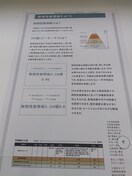 省エネ性能ラベル ｌｅｇｇｅｒｏ