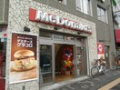 マクドナルド(ファストフード)まで350m ロイヤルヴィラ聖和