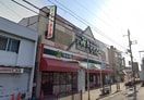 食品館アプロ 大池橋店(スーパー)まで300m サンシャインＭＫＭ大池