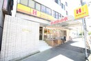 ほっかほっか亭　篠原本町店(弁当屋)まで600m 乾文化