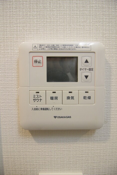 内観写真 アーバネックス西本町