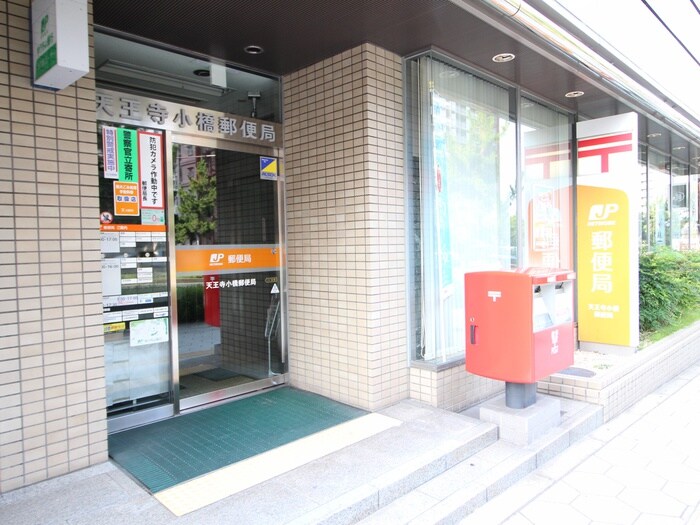 天王寺小橋郵便局(郵便局)まで162m ｴｽﾘｰﾄﾞ大阪上本町ｸﾞﾘｰｽﾞ(203)