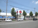 阪急OASIS山科店(スーパー)まで1200m カーサ・ノヴァ