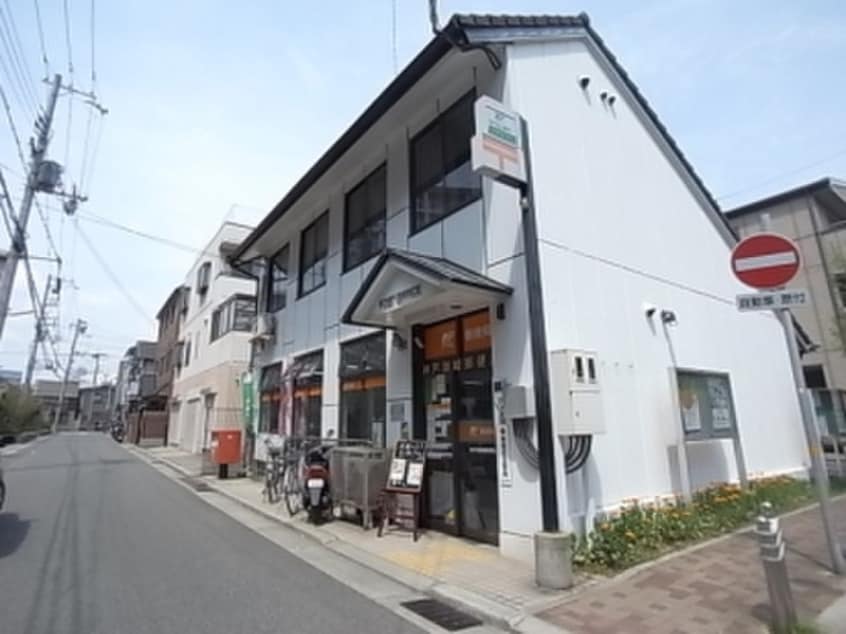 郵便局(郵便局)まで850m エル・セレーノ御崎本町