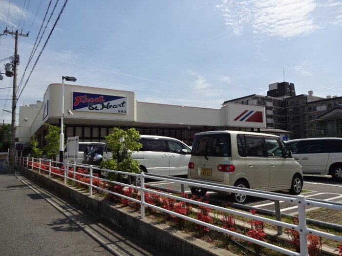 マルアイ(スーパー)まで80m ハイツヒロ