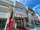 平野ビルの外観