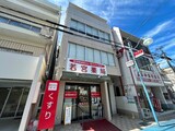平野ビル