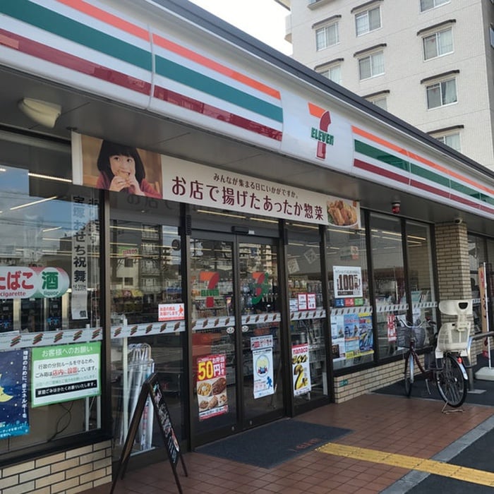 セブンイレブン(コンビニ)まで250m マンション柳