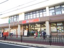 コープ(スーパー)まで827m オクノプレイス