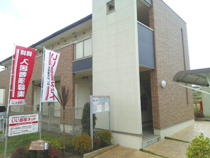 外観写真 ガーデンハウスエアリー