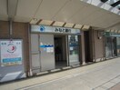 みなと銀行(銀行)まで1004m パ－ルハイツ霞ヶ丘