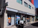西明石駅前郵便局(郵便局)まで400m EVER LIFE西明石