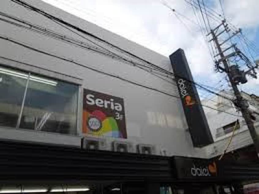 セリア(100均)まで500m EVER LIFE西明石