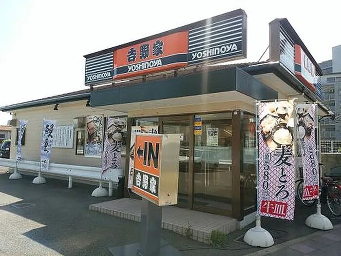 吉野家(その他飲食（ファミレスなど）)まで600m EVER LIFE西明石