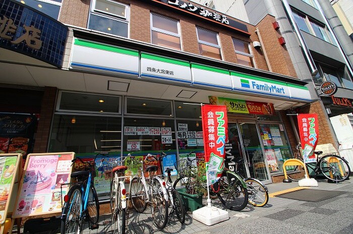 ファミリーマート四条大宮東店(コンビニ)まで190m 大建ビル