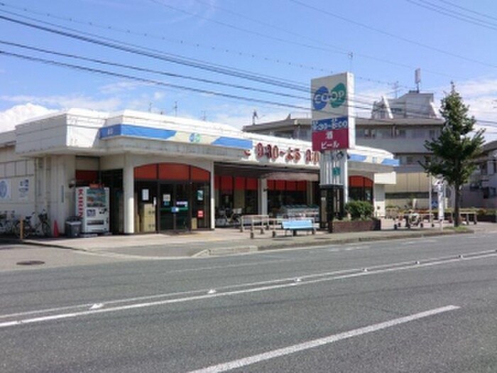 コープ(スーパー)まで580m ソシア武庫川