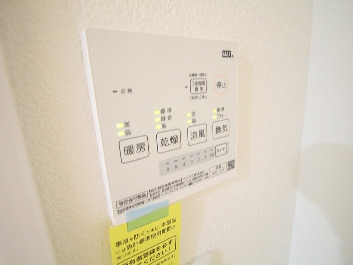 内観写真 ユリシス神戸WEST