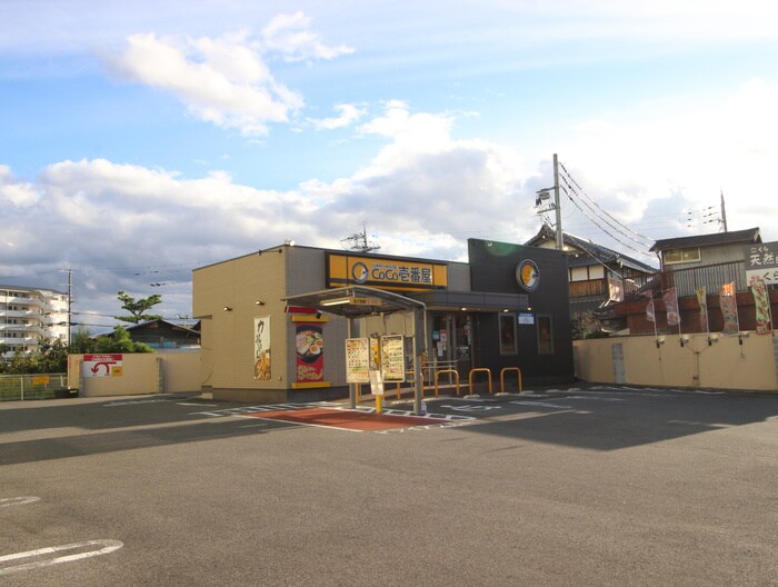 ココ壱番屋(その他飲食（ファミレスなど）)まで500m ラフォーレ東貝