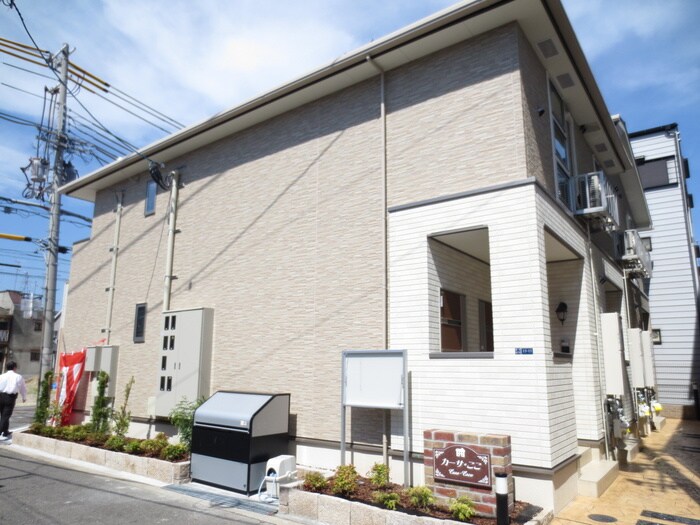 その他 カーサここ