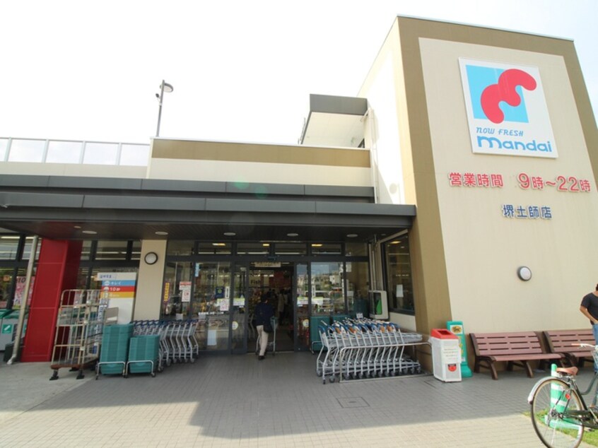 万代(スーパー)まで720m クラージュ土師Ａ棟