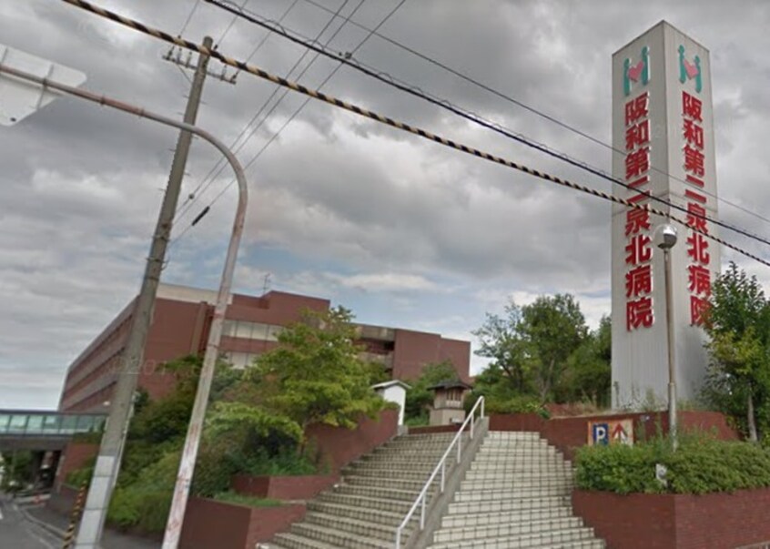 阪和第二泉北病院(病院)まで1010m クラージュ土師Ａ棟