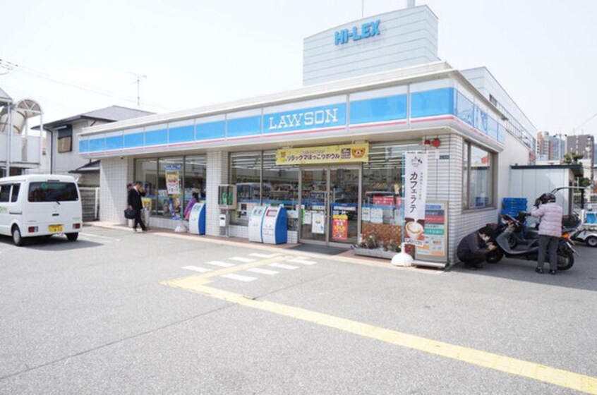 ローソン宝塚栄町一丁目店(コンビニ)まで300m 仮）エクラ宝塚