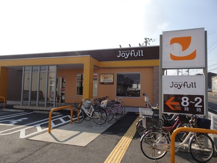 ジョイフル貝塚半田店(その他飲食（ファミレスなど）)まで580m 井出マンション