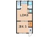 第二松華園 1LDKの間取り