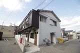 第二松華園