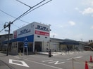 サンディ(スーパー)まで550m 中田Ⅲ番館